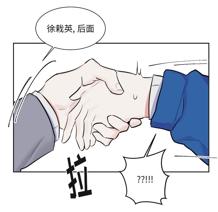 第17話 - 第42张