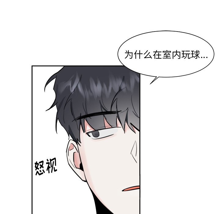 第17話 - 第45张
