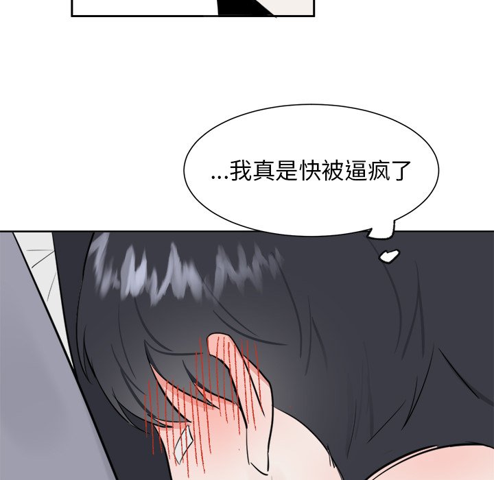 第17話 - 第46张