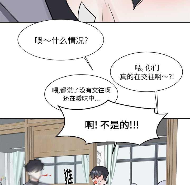 第17話 - 第47张