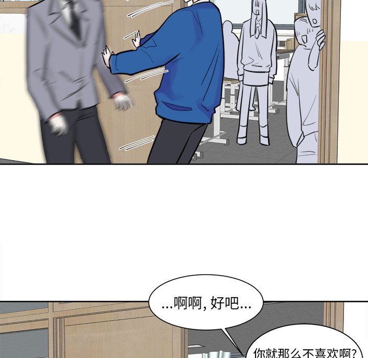第17話 - 第48张
