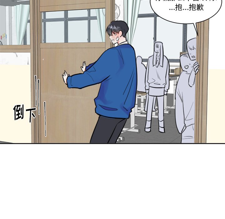 第17話 - 第49张