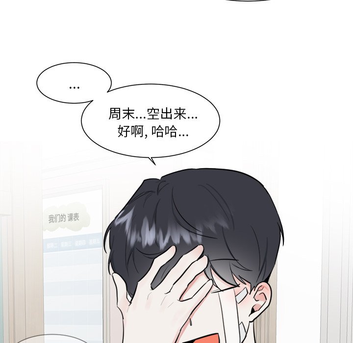 第17話 - 第51张
