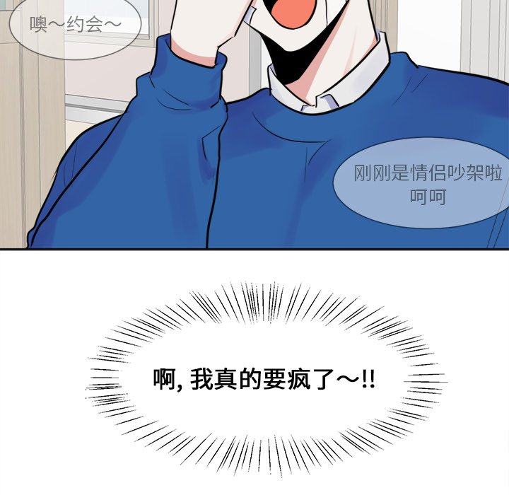第17話 - 第52张