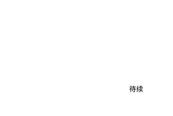 第17話 - 第53张