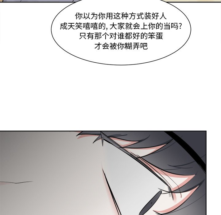 第17話 - 第6张