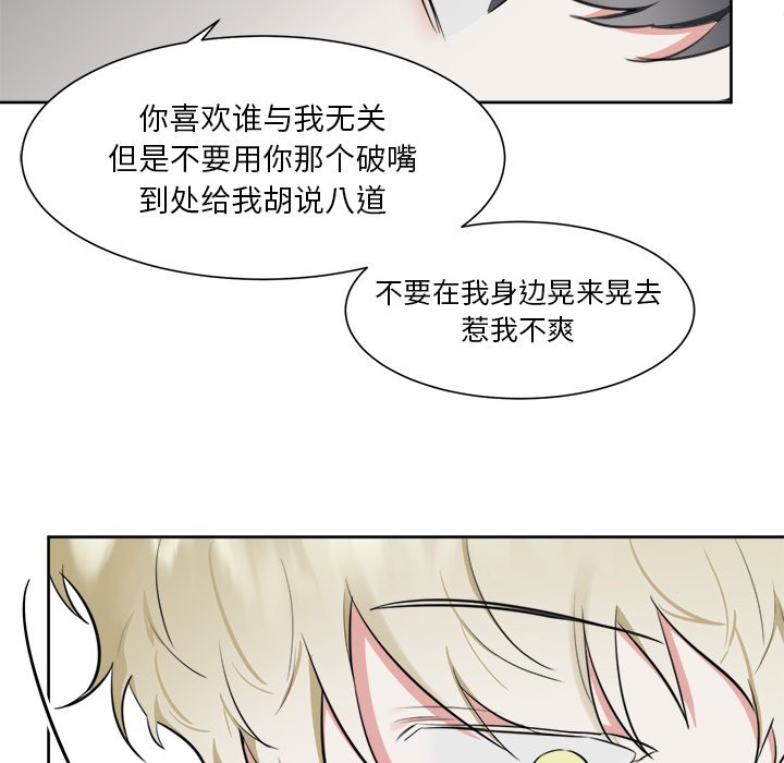 第17話 - 第7张