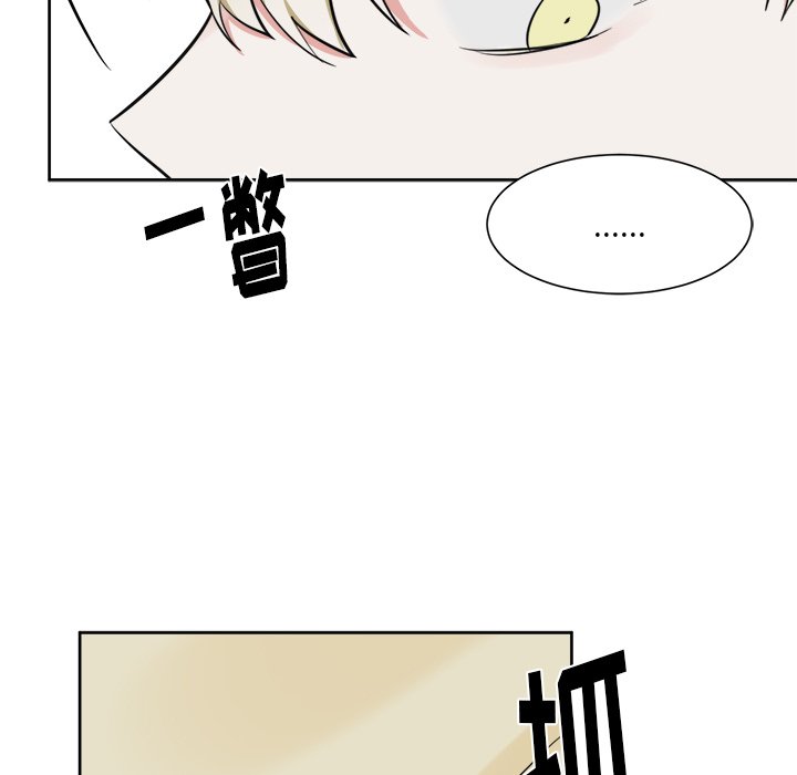 第17話 - 第8张