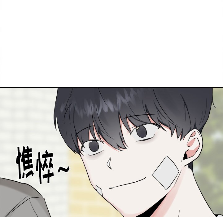第18話 - 第10张