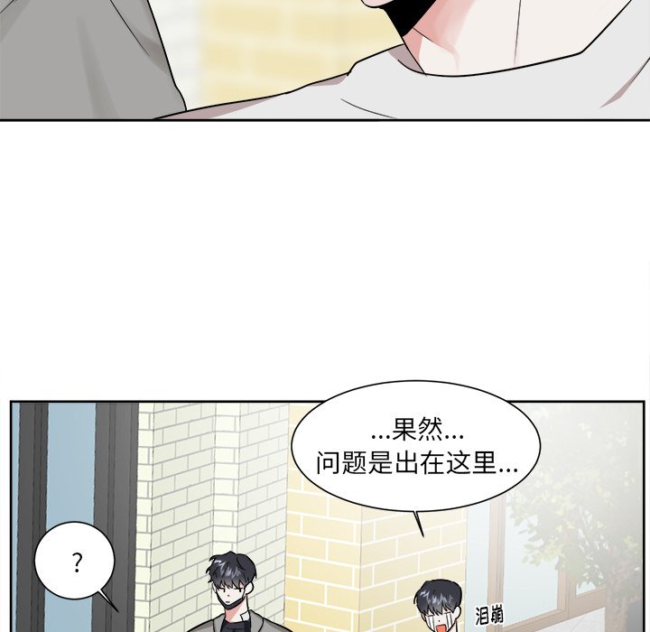 第18話 - 第11张