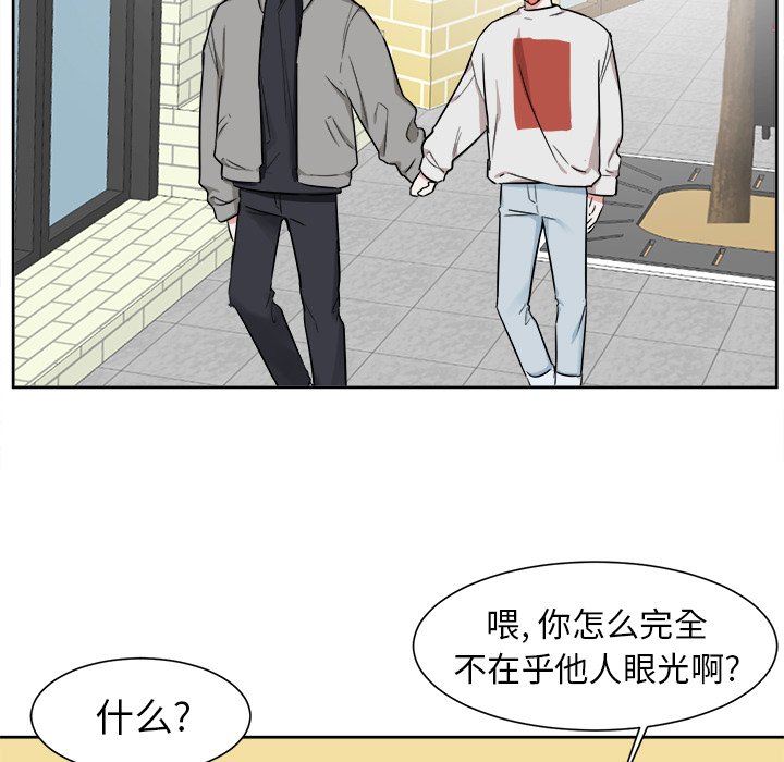第18話 - 第12张