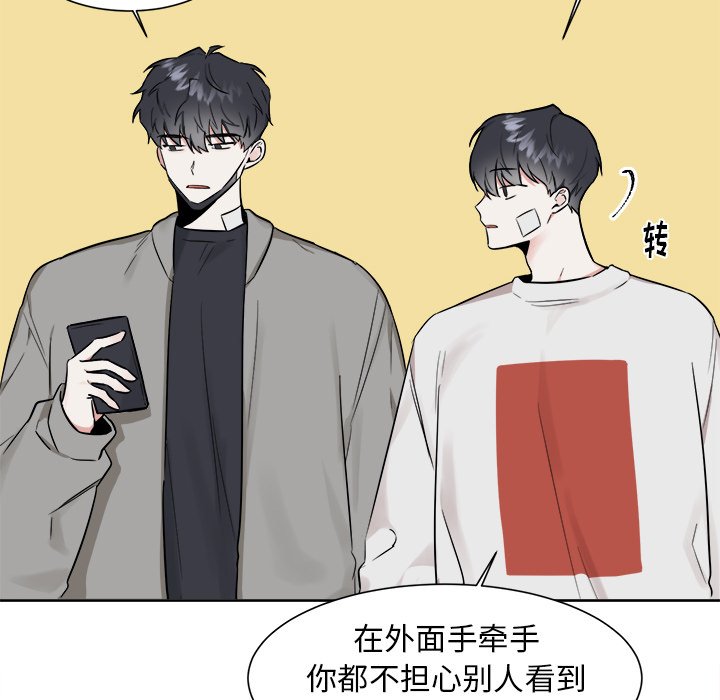 第18話 - 第13张