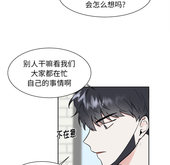 第18話 - 第14张
