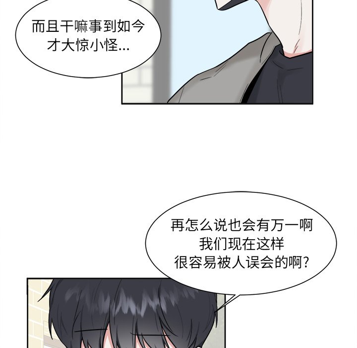 第18話 - 第15张