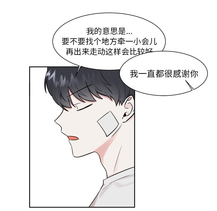 第18話 - 第18张