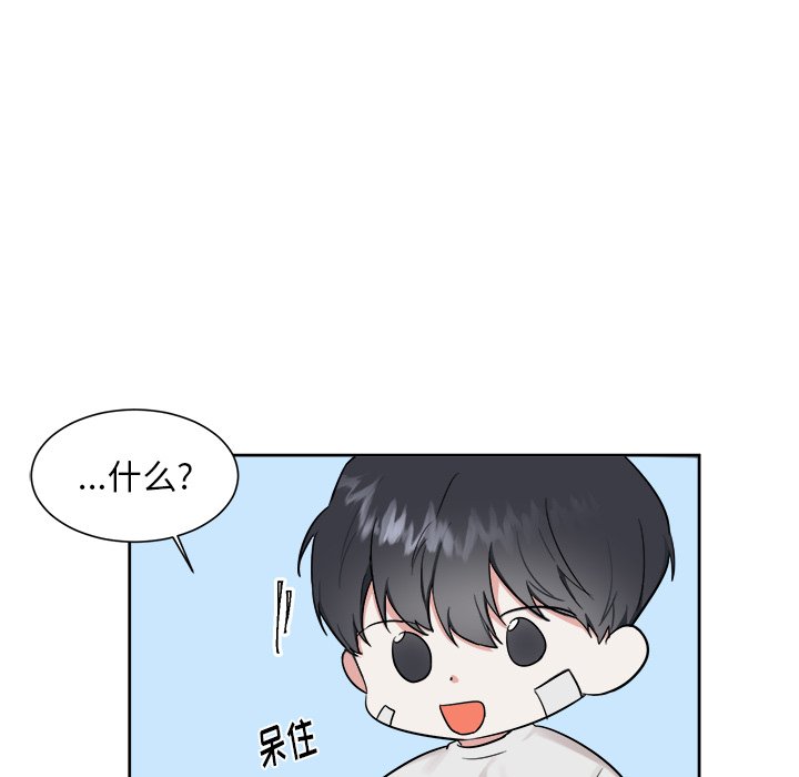 第18話 - 第19张