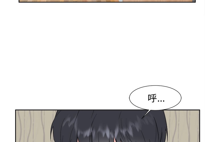 第18話 - 第2张