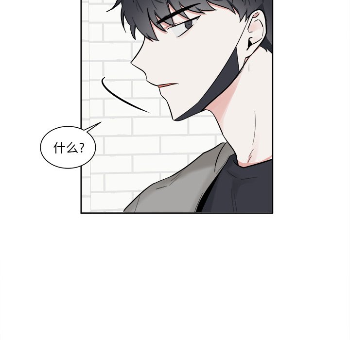 第18話 - 第23张