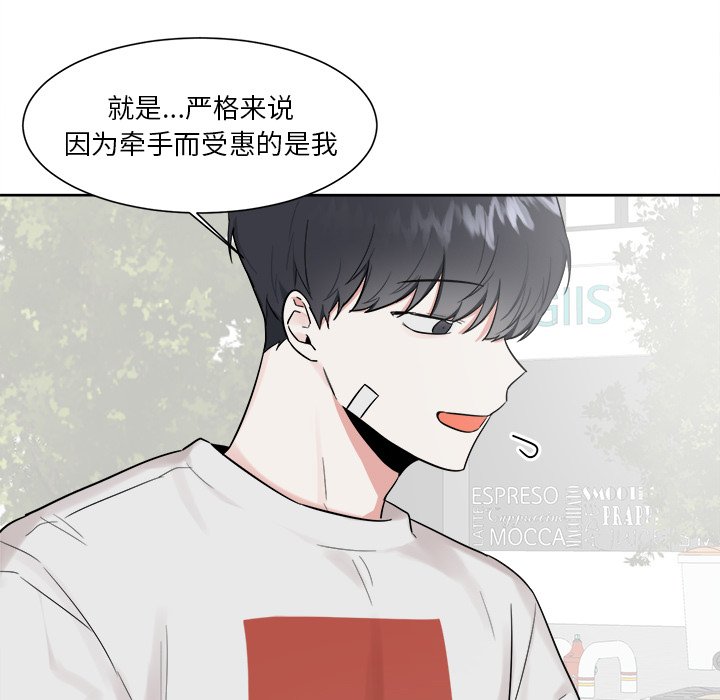 第18話 - 第24张