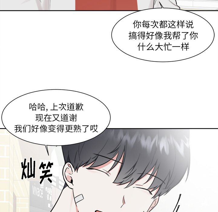 第18話 - 第25张