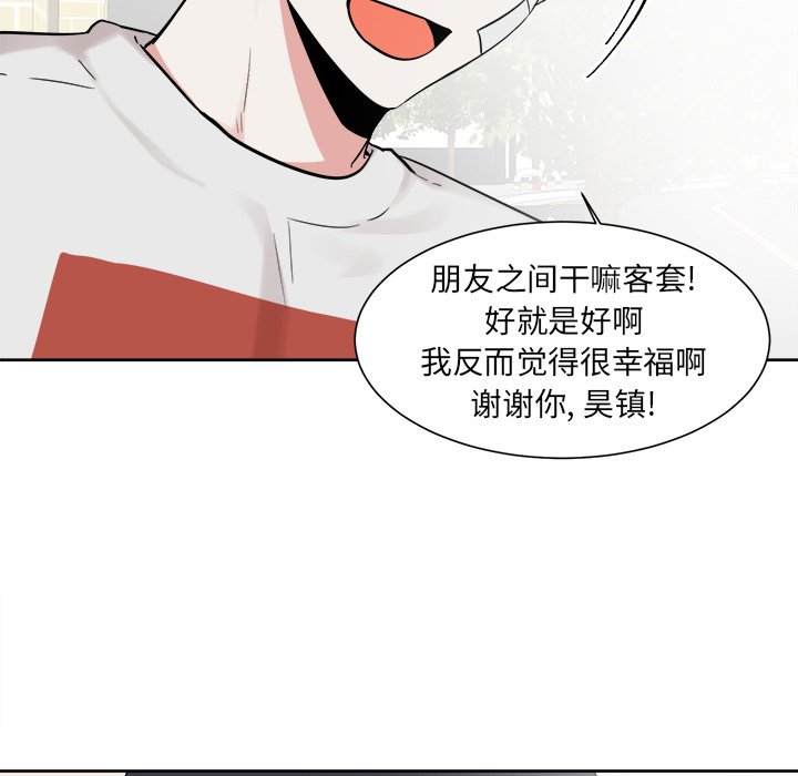 第18話 - 第26张