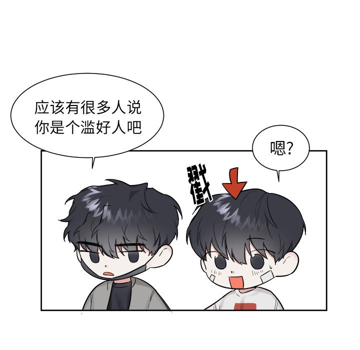第18話 - 第28张