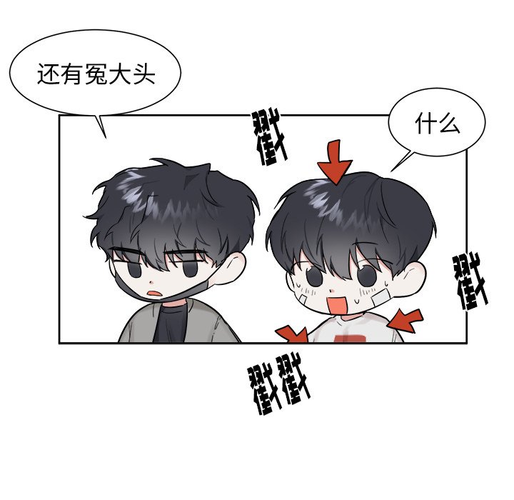 第18話 - 第29张