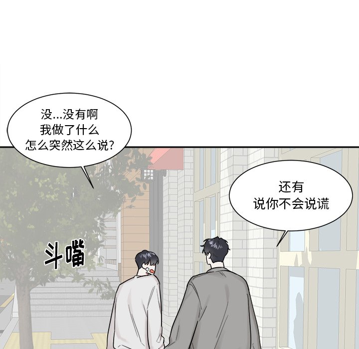 第18話 - 第30张
