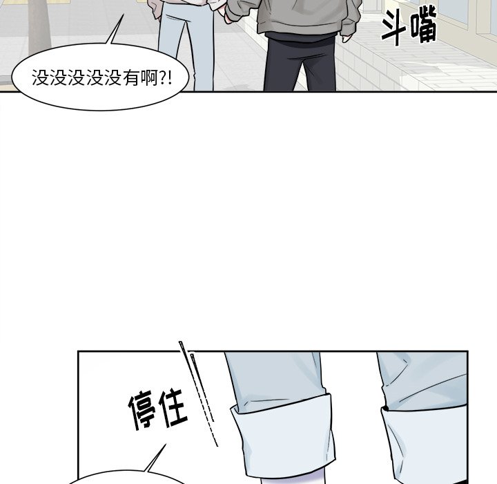 第18話 - 第31张
