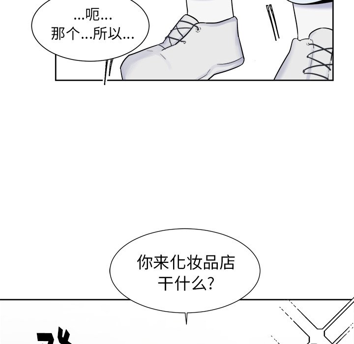 第18話 - 第32张
