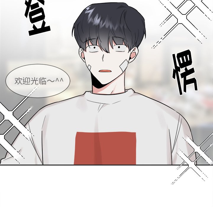 第18話 - 第33张
