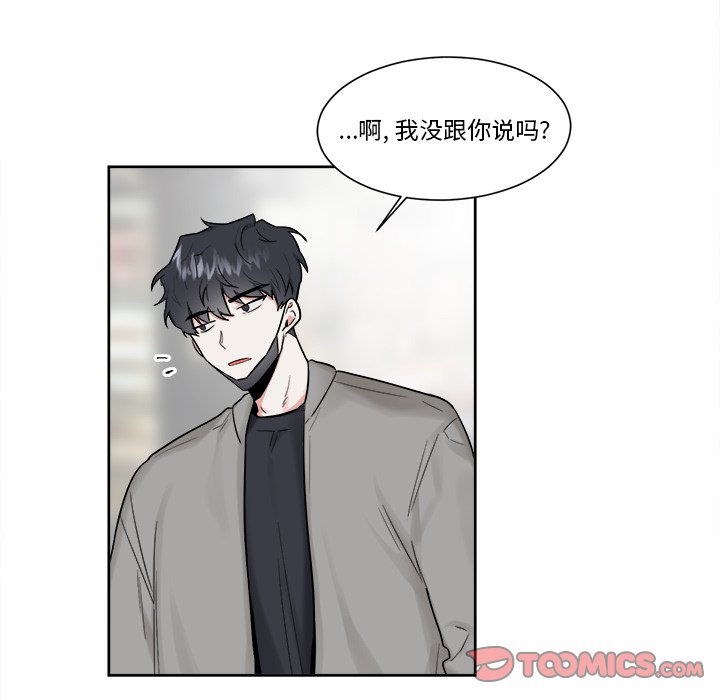 第18話 - 第34张