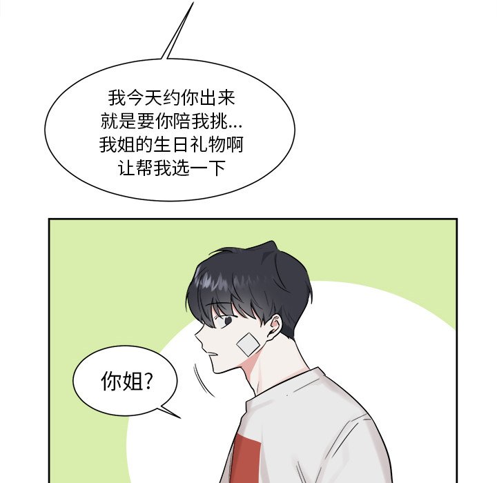 第18話 - 第35张