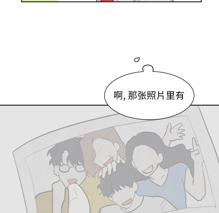 第18話 - 第36张