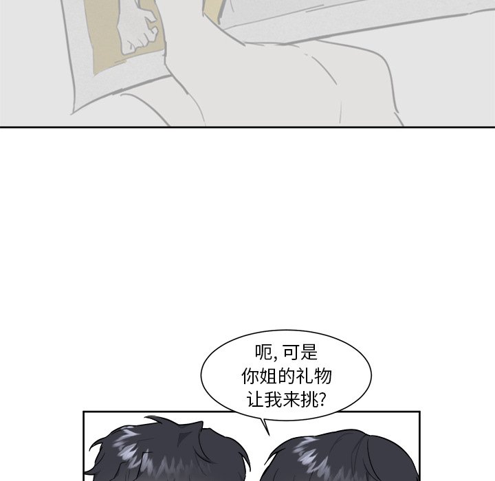 第18話 - 第37张