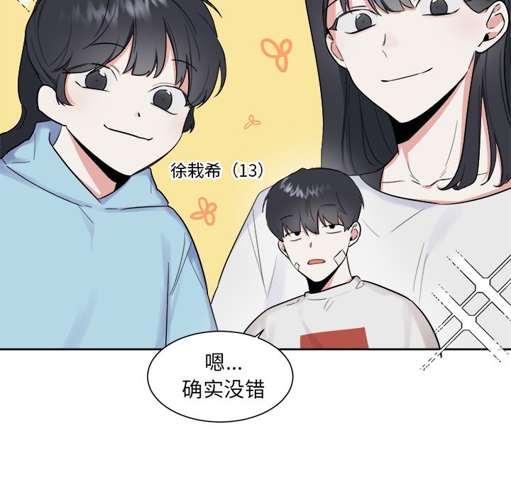 第18話 - 第39张