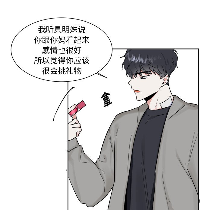第18話 - 第40张