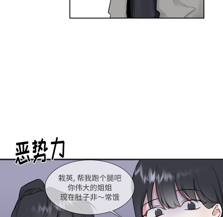 第18話 - 第41张