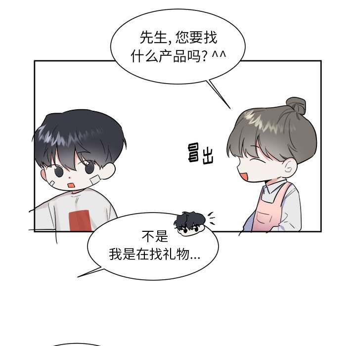 第18話 - 第43张