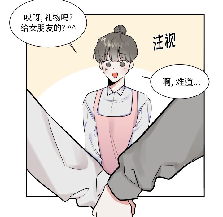 第18話 - 第44张