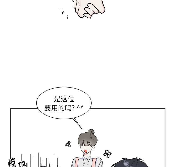 第18話 - 第45张