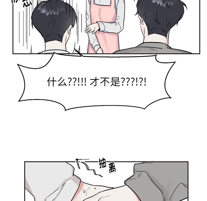 第18話 - 第46张