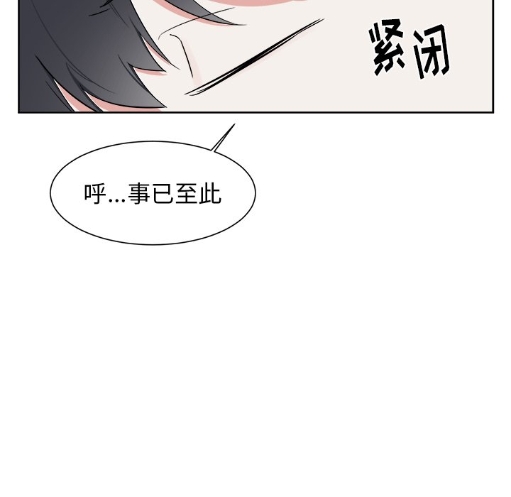 第18話 - 第48张