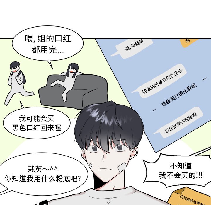 第18話 - 第49张