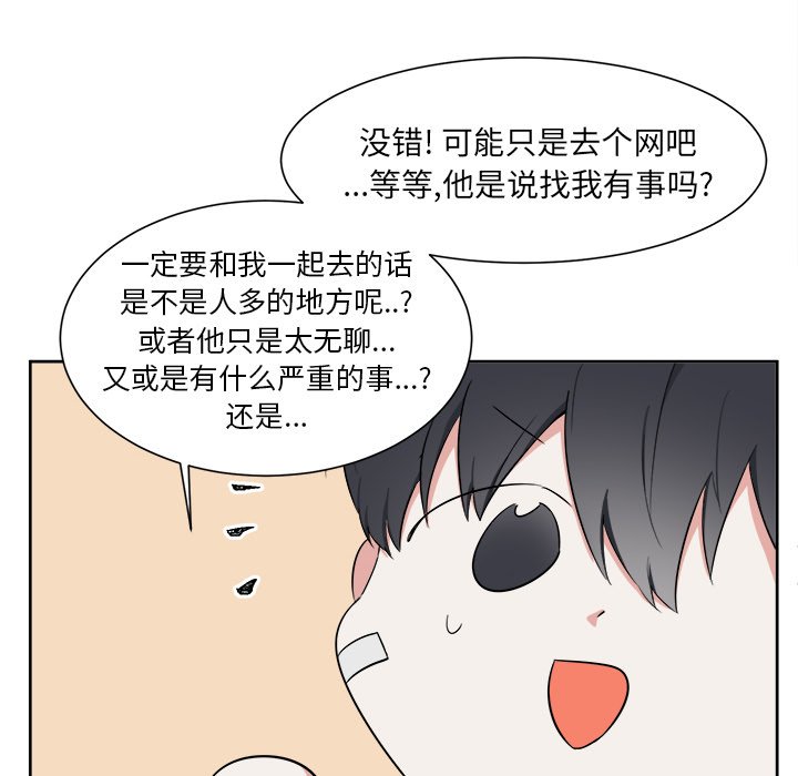 第18話 - 第5张