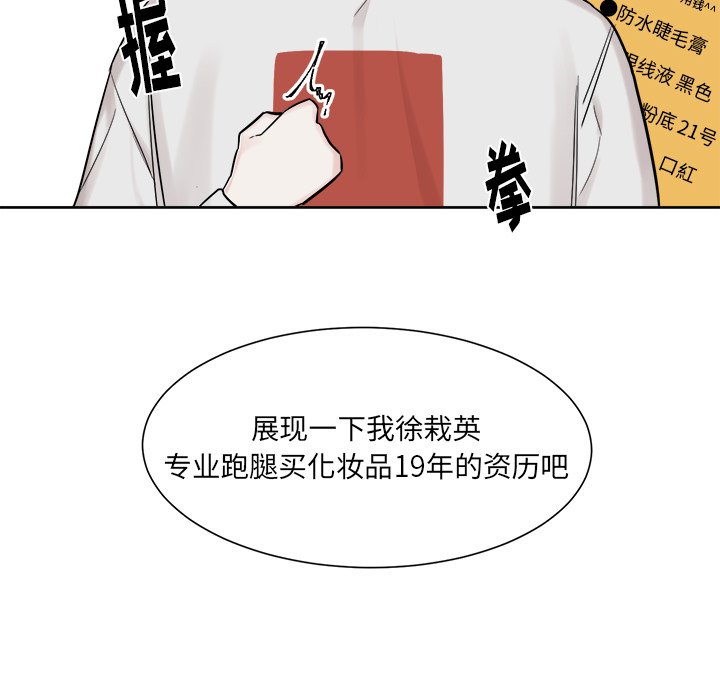 第18話 - 第50张