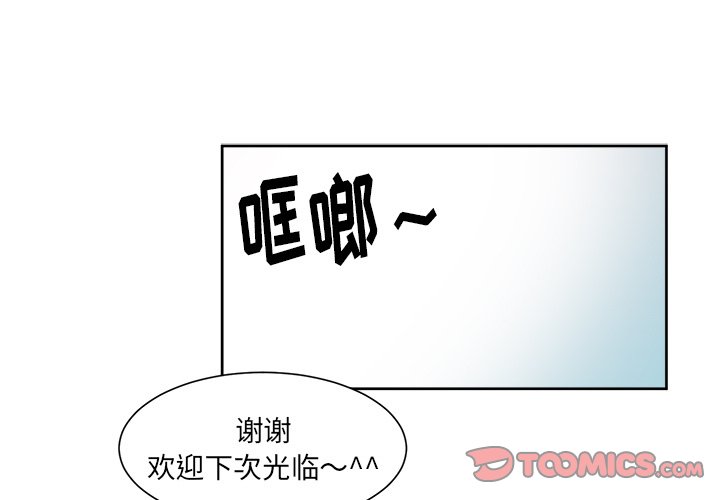 第19話 - 第0张