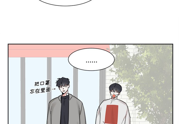 第19話 - 第1张