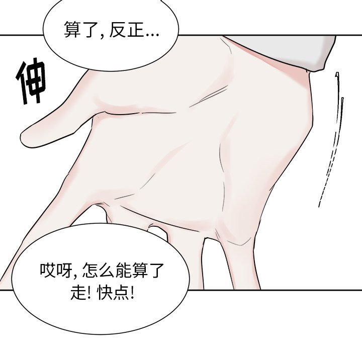 第19話 - 第12张