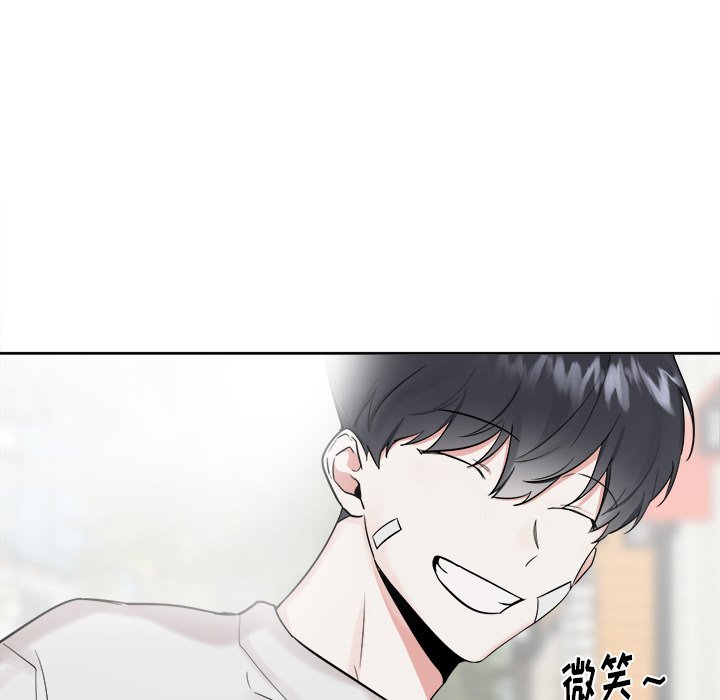 第19話 - 第13张